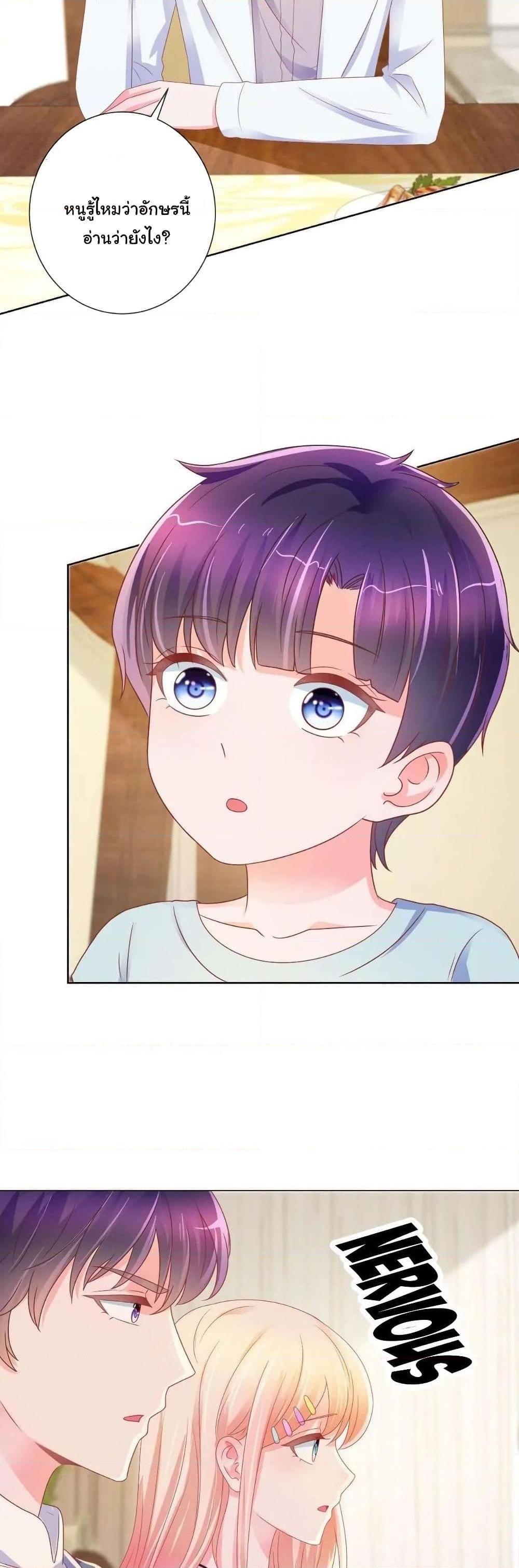 Manga-lc-com อ่านมังงะ อ่านการ์ตูน ออนไลน์ ฟรี The Lovely Wife And Strange Marriage ตอนที่ 1 2 3 4 5 6 7 8 9 10 11 12 13 14 ฟรี ไม่มีโฆษณา Manga-lc - อ่าน มังงะ อ่าน การ์ตูน ออนไลน์ อ่านมังงะ ฟรี