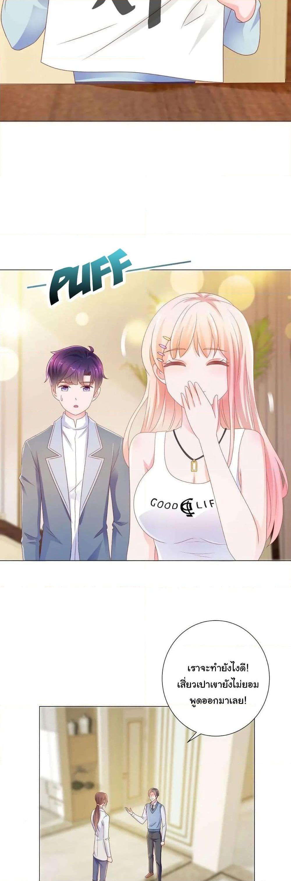 Manga-lc-com อ่านมังงะ อ่านการ์ตูน ออนไลน์ ฟรี The Lovely Wife And Strange Marriage ตอนที่ 1 2 3 4 5 6 7 8 9 10 11 12 13 14 ฟรี ไม่มีโฆษณา Manga-lc - อ่าน มังงะ อ่าน การ์ตูน ออนไลน์ อ่านมังงะ ฟรี