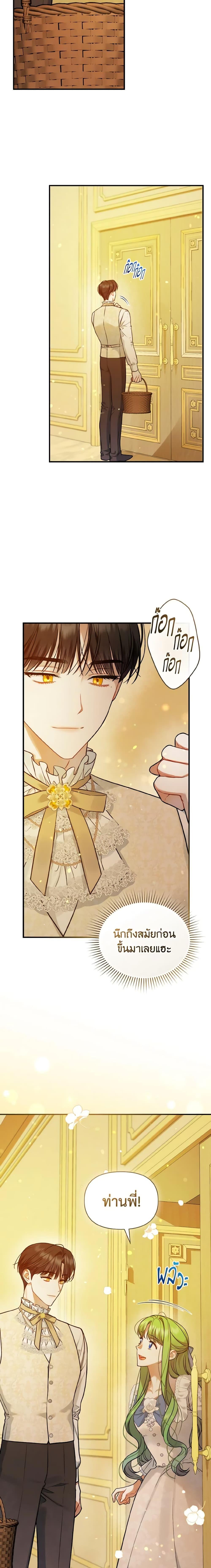 Manga-lc-com อ่านมังงะ อ่านการ์ตูน ออนไลน์ ฟรี I Became The Younger Sister Of A Regretful Obsessive Male Lead ตอนที่ 1 2 3 4 5 6 7 8 9 10 11 12 13 14 ฟรี ไม่มีโฆษณา Manga-lc - อ่าน มังงะ อ่าน การ์ตูน ออนไลน์ อ่านมังงะ ฟรี