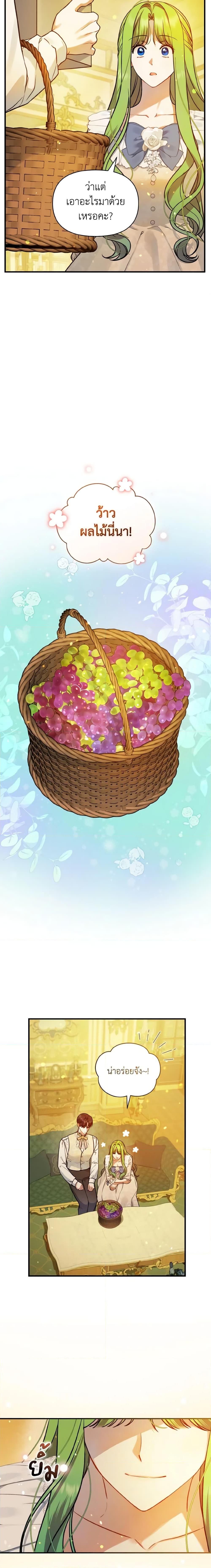 Manga-lc-com อ่านมังงะ อ่านการ์ตูน ออนไลน์ ฟรี I Became The Younger Sister Of A Regretful Obsessive Male Lead ตอนที่ 1 2 3 4 5 6 7 8 9 10 11 12 13 14 ฟรี ไม่มีโฆษณา Manga-lc - อ่าน มังงะ อ่าน การ์ตูน ออนไลน์ อ่านมังงะ ฟรี