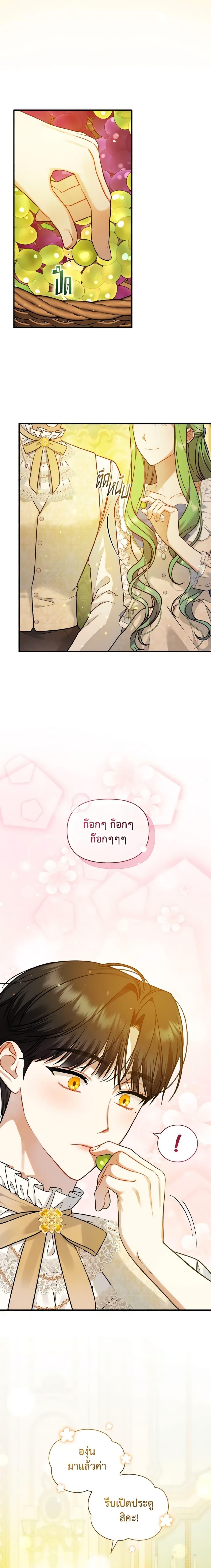 Manga-lc-com อ่านมังงะ อ่านการ์ตูน ออนไลน์ ฟรี I Became The Younger Sister Of A Regretful Obsessive Male Lead ตอนที่ 1 2 3 4 5 6 7 8 9 10 11 12 13 14 ฟรี ไม่มีโฆษณา Manga-lc - อ่าน มังงะ อ่าน การ์ตูน ออนไลน์ อ่านมังงะ ฟรี