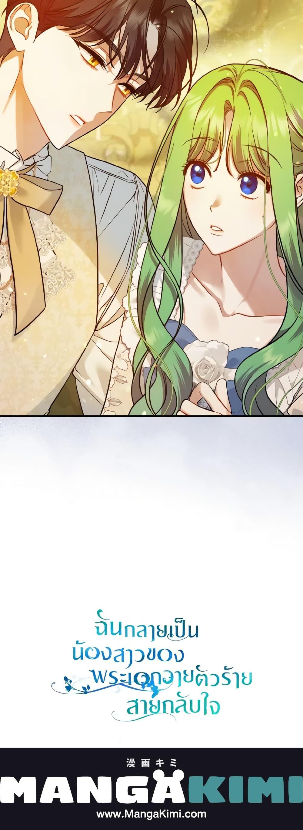 Manga-lc-com อ่านมังงะ อ่านการ์ตูน ออนไลน์ ฟรี I Became The Younger Sister Of A Regretful Obsessive Male Lead ตอนที่ 1 2 3 4 5 6 7 8 9 10 11 12 13 14 ฟรี ไม่มีโฆษณา Manga-lc - อ่าน มังงะ อ่าน การ์ตูน ออนไลน์ อ่านมังงะ ฟรี