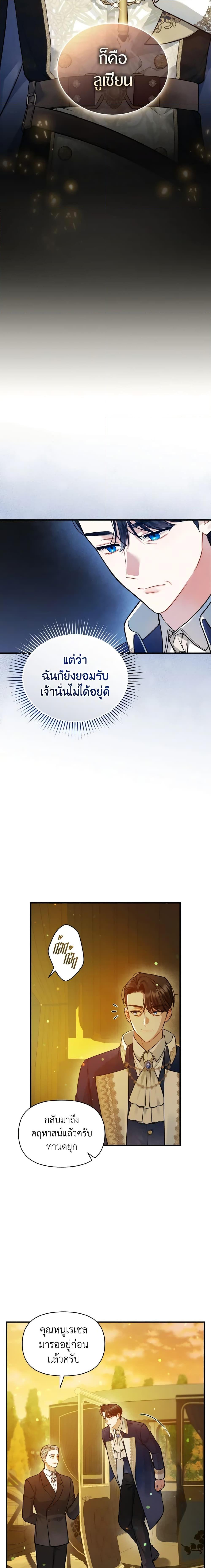 Manga-lc-com อ่านมังงะ อ่านการ์ตูน ออนไลน์ ฟรี I Became The Younger Sister Of A Regretful Obsessive Male Lead ตอนที่ 1 2 3 4 5 6 7 8 9 10 11 12 13 14 ฟรี ไม่มีโฆษณา Manga-lc - อ่าน มังงะ อ่าน การ์ตูน ออนไลน์ อ่านมังงะ ฟรี