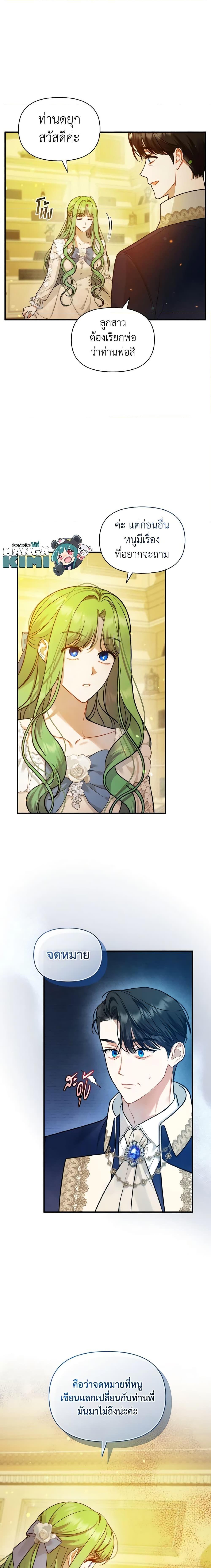 Manga-lc-com อ่านมังงะ อ่านการ์ตูน ออนไลน์ ฟรี I Became The Younger Sister Of A Regretful Obsessive Male Lead ตอนที่ 1 2 3 4 5 6 7 8 9 10 11 12 13 14 ฟรี ไม่มีโฆษณา Manga-lc - อ่าน มังงะ อ่าน การ์ตูน ออนไลน์ อ่านมังงะ ฟรี