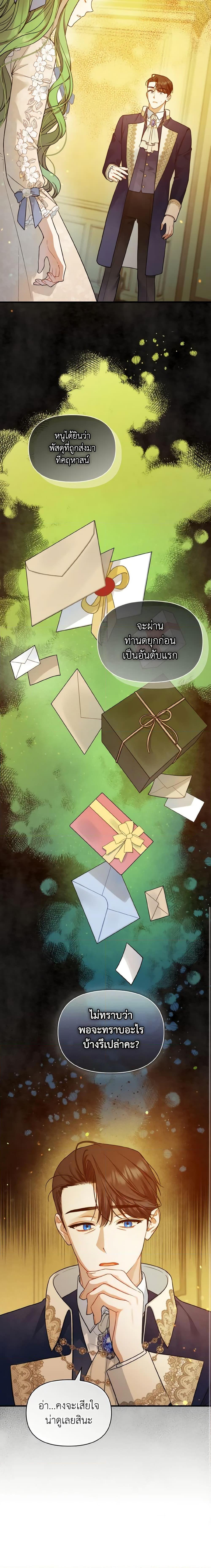 Manga-lc-com อ่านมังงะ อ่านการ์ตูน ออนไลน์ ฟรี I Became The Younger Sister Of A Regretful Obsessive Male Lead ตอนที่ 1 2 3 4 5 6 7 8 9 10 11 12 13 14 ฟรี ไม่มีโฆษณา Manga-lc - อ่าน มังงะ อ่าน การ์ตูน ออนไลน์ อ่านมังงะ ฟรี