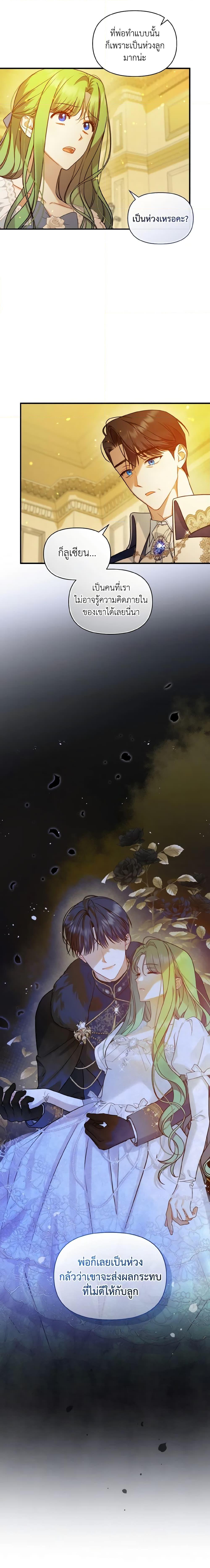 Manga-lc-com อ่านมังงะ อ่านการ์ตูน ออนไลน์ ฟรี I Became The Younger Sister Of A Regretful Obsessive Male Lead ตอนที่ 1 2 3 4 5 6 7 8 9 10 11 12 13 14 ฟรี ไม่มีโฆษณา Manga-lc - อ่าน มังงะ อ่าน การ์ตูน ออนไลน์ อ่านมังงะ ฟรี