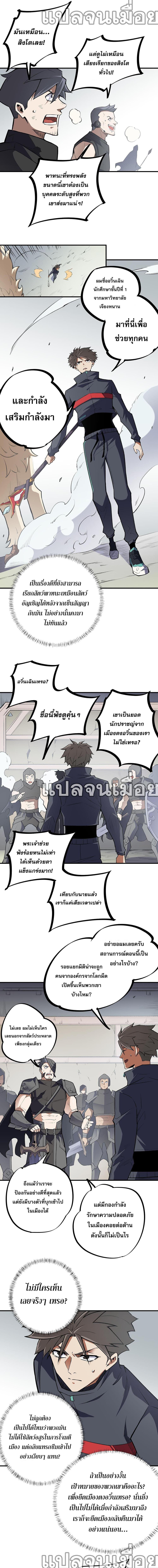 Manga-lc-com อ่านมังงะ อ่านการ์ตูน ออนไลน์ ฟรี Job Changing for the Entire Population The Jobless Me Will Terminate the Gods ตอนที่ 1 2 3 4 5 6 7 8 9 10 11 12 13 14 ฟรี ไม่มีโฆษณา Manga-lc - อ่าน มังงะ อ่าน การ์ตูน ออนไลน์ อ่านมังงะ ฟรี