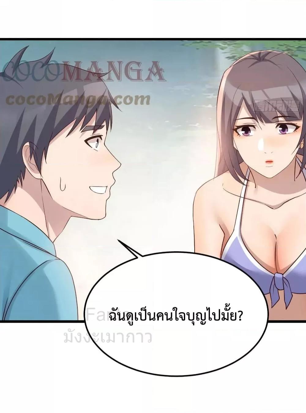 Manga-lc-com อ่านมังงะ อ่านการ์ตูน ออนไลน์ ฟรี MyTwinGirlfri ตอนที่ 1 2 3 4 5 6 7 8 9 10 11 12 13 14 ฟรี ไม่มีโฆษณา Manga-lc - อ่าน มังงะ อ่าน การ์ตูน ออนไลน์ อ่านมังงะ ฟรี