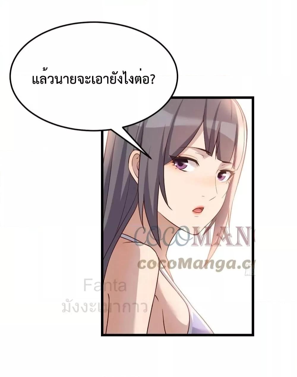 Manga-lc-com อ่านมังงะ อ่านการ์ตูน ออนไลน์ ฟรี MyTwinGirlfri ตอนที่ 1 2 3 4 5 6 7 8 9 10 11 12 13 14 ฟรี ไม่มีโฆษณา Manga-lc - อ่าน มังงะ อ่าน การ์ตูน ออนไลน์ อ่านมังงะ ฟรี