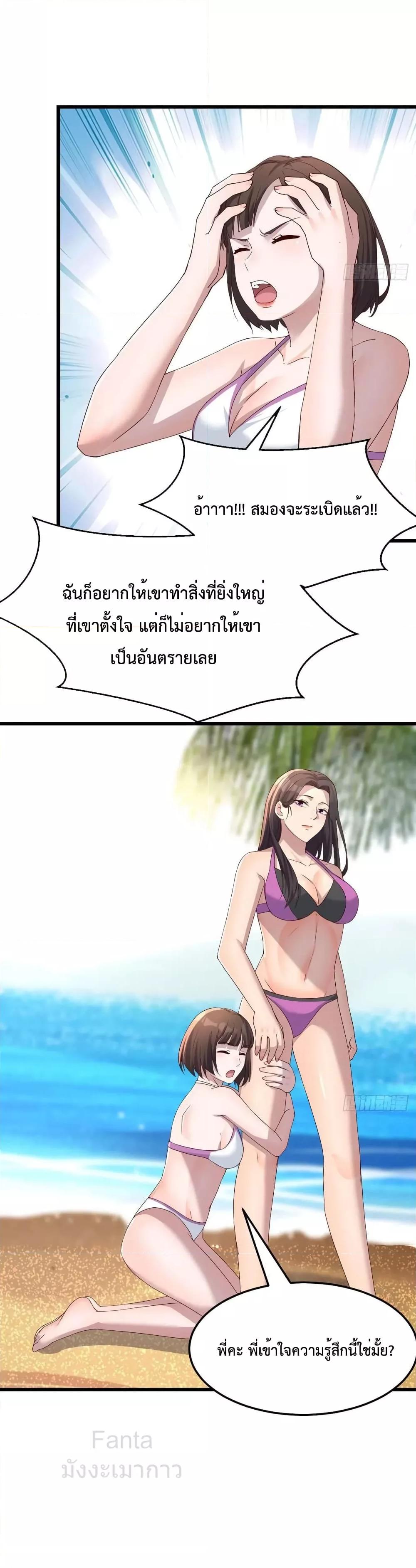 Manga-lc-com อ่านมังงะ อ่านการ์ตูน ออนไลน์ ฟรี MyTwinGirlfri ตอนที่ 1 2 3 4 5 6 7 8 9 10 11 12 13 14 ฟรี ไม่มีโฆษณา Manga-lc - อ่าน มังงะ อ่าน การ์ตูน ออนไลน์ อ่านมังงะ ฟรี