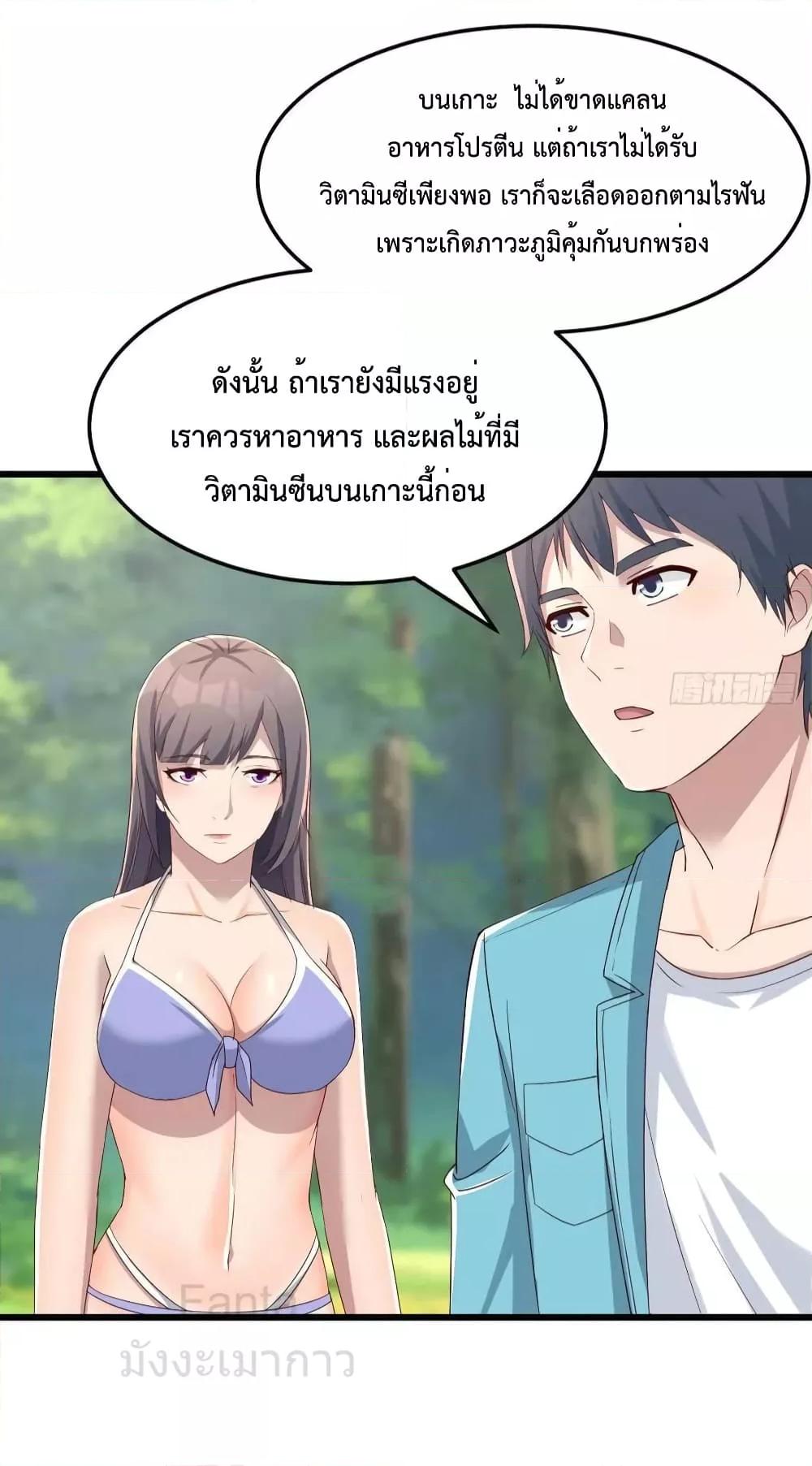Manga-lc-com อ่านมังงะ อ่านการ์ตูน ออนไลน์ ฟรี MyTwinGirlfri ตอนที่ 1 2 3 4 5 6 7 8 9 10 11 12 13 14 ฟรี ไม่มีโฆษณา Manga-lc - อ่าน มังงะ อ่าน การ์ตูน ออนไลน์ อ่านมังงะ ฟรี
