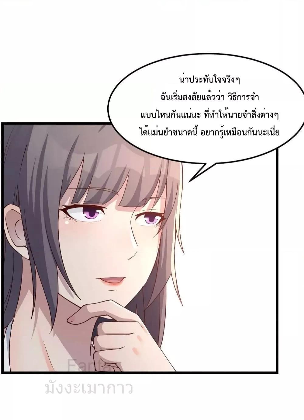 Manga-lc-com อ่านมังงะ อ่านการ์ตูน ออนไลน์ ฟรี MyTwinGirlfri ตอนที่ 1 2 3 4 5 6 7 8 9 10 11 12 13 14 ฟรี ไม่มีโฆษณา Manga-lc - อ่าน มังงะ อ่าน การ์ตูน ออนไลน์ อ่านมังงะ ฟรี