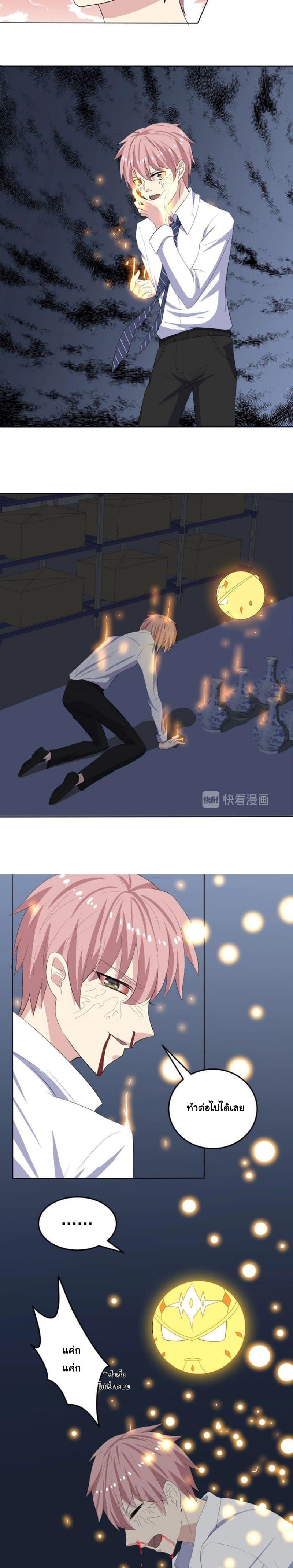 Manga-lc-com อ่านมังงะ อ่านการ์ตูน ออนไลน์ ฟรี My Plug-in Spirit Ring ตอนที่ 1 2 3 4 5 6 7 8 9 10 11 12 13 14 ฟรี ไม่มีโฆษณา Manga-lc - อ่าน มังงะ อ่าน การ์ตูน ออนไลน์ อ่านมังงะ ฟรี