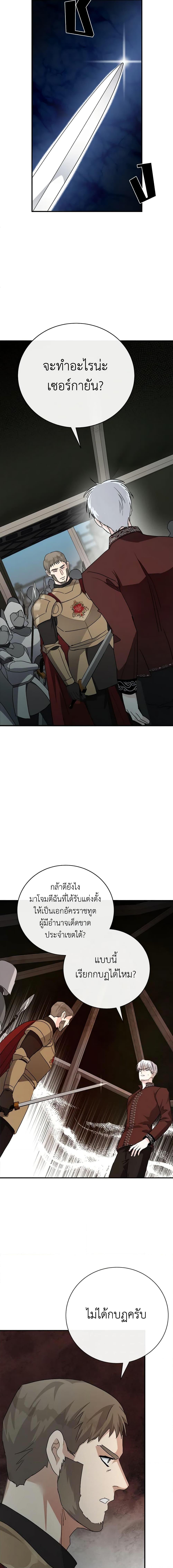 Manga-lc-com อ่านมังงะ อ่านการ์ตูน ออนไลน์ ฟรี The Villainess Lives Again ตอนที่ 1 2 3 4 5 6 7 8 9 10 11 12 13 14 ฟรี ไม่มีโฆษณา Manga-lc - อ่าน มังงะ อ่าน การ์ตูน ออนไลน์ อ่านมังงะ ฟรี