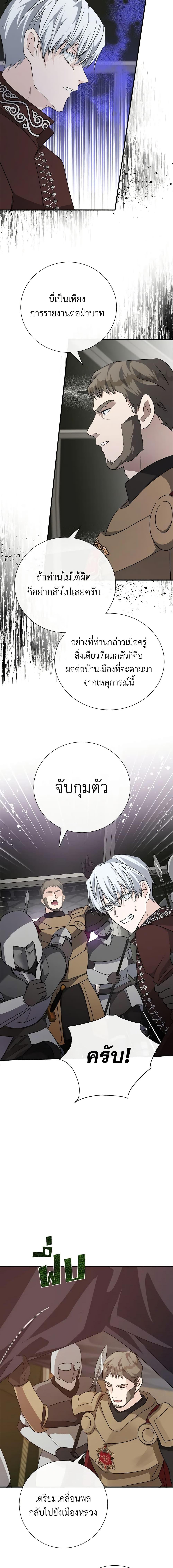 Manga-lc-com อ่านมังงะ อ่านการ์ตูน ออนไลน์ ฟรี The Villainess Lives Again ตอนที่ 1 2 3 4 5 6 7 8 9 10 11 12 13 14 ฟรี ไม่มีโฆษณา Manga-lc - อ่าน มังงะ อ่าน การ์ตูน ออนไลน์ อ่านมังงะ ฟรี
