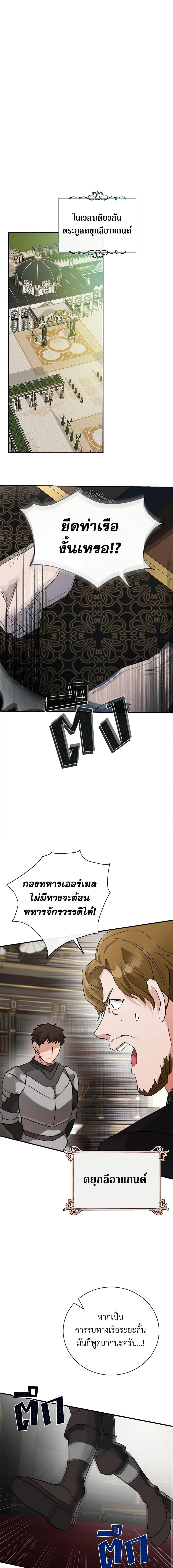 Manga-lc-com อ่านมังงะ อ่านการ์ตูน ออนไลน์ ฟรี The Villainess Lives Again ตอนที่ 1 2 3 4 5 6 7 8 9 10 11 12 13 14 ฟรี ไม่มีโฆษณา Manga-lc - อ่าน มังงะ อ่าน การ์ตูน ออนไลน์ อ่านมังงะ ฟรี