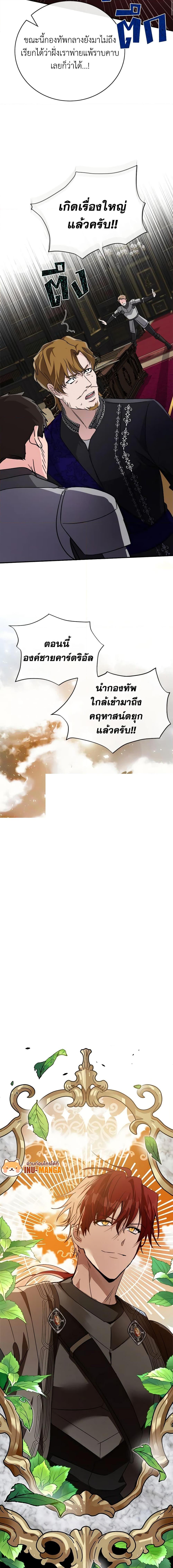Manga-lc-com อ่านมังงะ อ่านการ์ตูน ออนไลน์ ฟรี The Villainess Lives Again ตอนที่ 1 2 3 4 5 6 7 8 9 10 11 12 13 14 ฟรี ไม่มีโฆษณา Manga-lc - อ่าน มังงะ อ่าน การ์ตูน ออนไลน์ อ่านมังงะ ฟรี