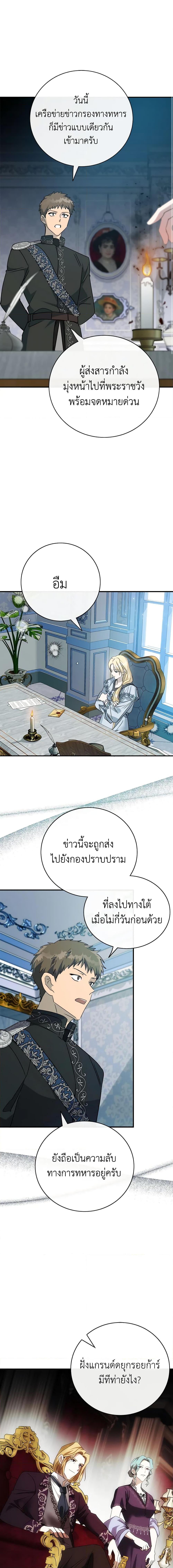 Manga-lc-com อ่านมังงะ อ่านการ์ตูน ออนไลน์ ฟรี The Villainess Lives Again ตอนที่ 1 2 3 4 5 6 7 8 9 10 11 12 13 14 ฟรี ไม่มีโฆษณา Manga-lc - อ่าน มังงะ อ่าน การ์ตูน ออนไลน์ อ่านมังงะ ฟรี