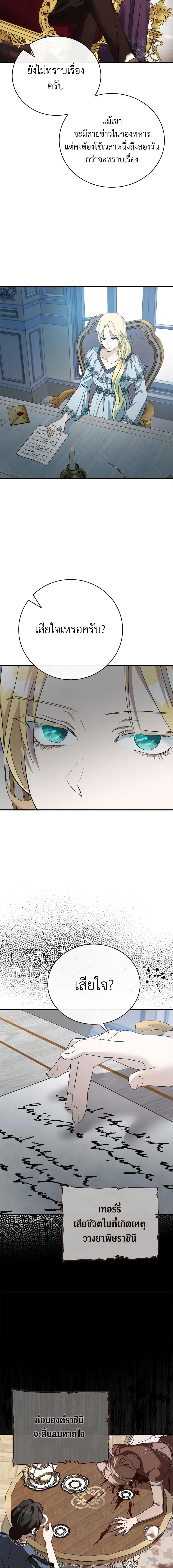 Manga-lc-com อ่านมังงะ อ่านการ์ตูน ออนไลน์ ฟรี The Villainess Lives Again ตอนที่ 1 2 3 4 5 6 7 8 9 10 11 12 13 14 ฟรี ไม่มีโฆษณา Manga-lc - อ่าน มังงะ อ่าน การ์ตูน ออนไลน์ อ่านมังงะ ฟรี