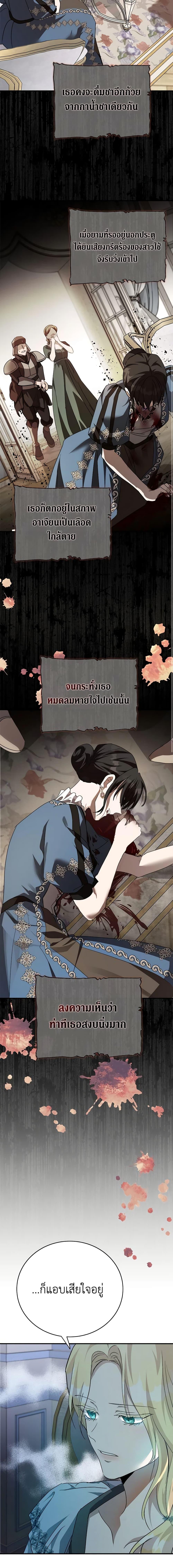 Manga-lc-com อ่านมังงะ อ่านการ์ตูน ออนไลน์ ฟรี The Villainess Lives Again ตอนที่ 1 2 3 4 5 6 7 8 9 10 11 12 13 14 ฟรี ไม่มีโฆษณา Manga-lc - อ่าน มังงะ อ่าน การ์ตูน ออนไลน์ อ่านมังงะ ฟรี