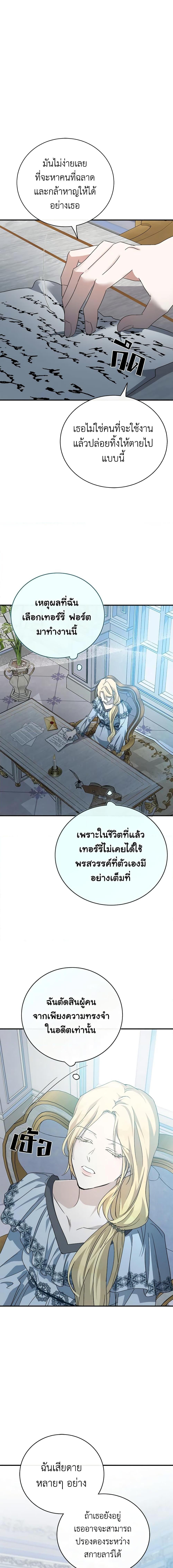 Manga-lc-com อ่านมังงะ อ่านการ์ตูน ออนไลน์ ฟรี The Villainess Lives Again ตอนที่ 1 2 3 4 5 6 7 8 9 10 11 12 13 14 ฟรี ไม่มีโฆษณา Manga-lc - อ่าน มังงะ อ่าน การ์ตูน ออนไลน์ อ่านมังงะ ฟรี