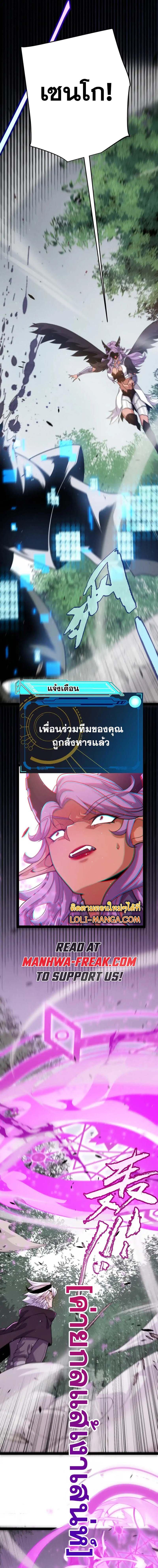 Manga-lc-com อ่านมังงะ อ่านการ์ตูน ออนไลน์ ฟรี The Game That I Came From ตอนที่ 1 2 3 4 5 6 7 8 9 10 11 12 13 14 ฟรี ไม่มีโฆษณา Manga-lc - อ่าน มังงะ อ่าน การ์ตูน ออนไลน์ อ่านมังงะ ฟรี