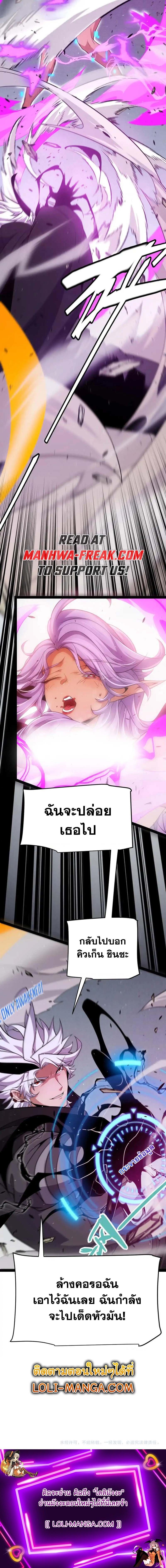Manga-lc-com อ่านมังงะ อ่านการ์ตูน ออนไลน์ ฟรี The Game That I Came From ตอนที่ 1 2 3 4 5 6 7 8 9 10 11 12 13 14 ฟรี ไม่มีโฆษณา Manga-lc - อ่าน มังงะ อ่าน การ์ตูน ออนไลน์ อ่านมังงะ ฟรี