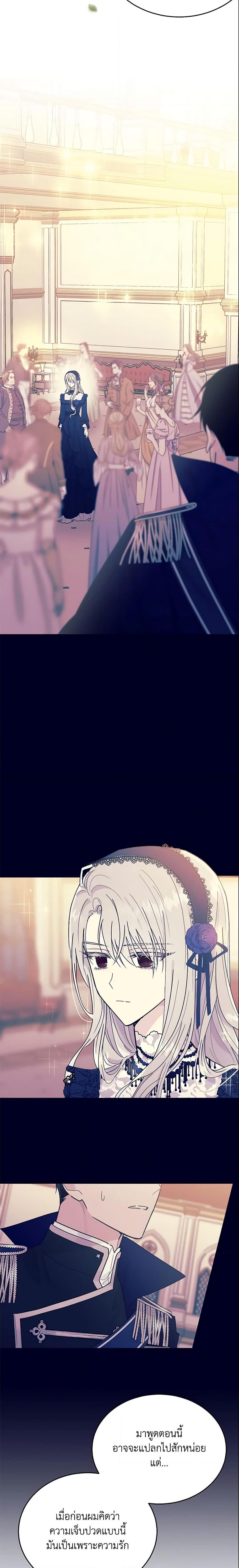 Manga-lc-com อ่านมังงะ อ่านการ์ตูน ออนไลน์ ฟรี The Lady I Served Became a Master ตอนที่ 1 2 3 4 5 6 7 8 9 10 11 12 13 14 ฟรี ไม่มีโฆษณา Manga-lc - อ่าน มังงะ อ่าน การ์ตูน ออนไลน์ อ่านมังงะ ฟรี