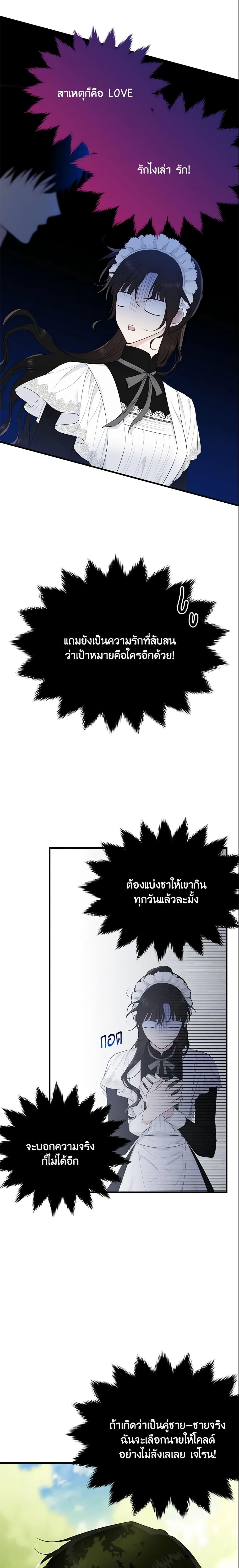 Manga-lc-com อ่านมังงะ อ่านการ์ตูน ออนไลน์ ฟรี The Lady I Served Became a Master ตอนที่ 1 2 3 4 5 6 7 8 9 10 11 12 13 14 ฟรี ไม่มีโฆษณา Manga-lc - อ่าน มังงะ อ่าน การ์ตูน ออนไลน์ อ่านมังงะ ฟรี