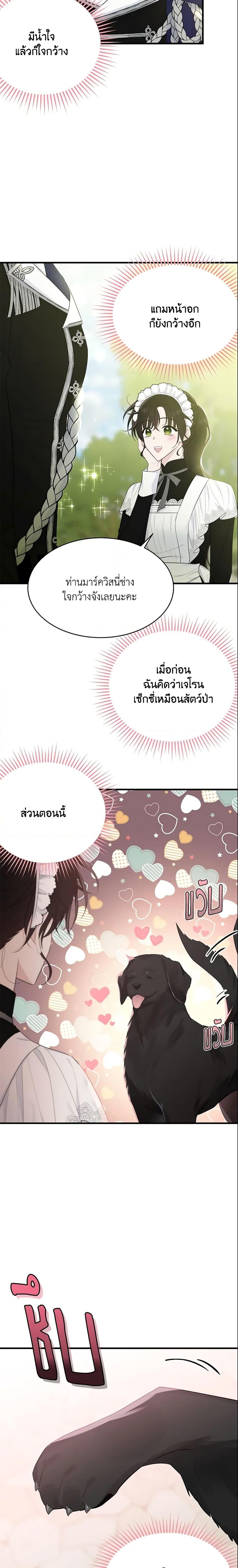 Manga-lc-com อ่านมังงะ อ่านการ์ตูน ออนไลน์ ฟรี The Lady I Served Became a Master ตอนที่ 1 2 3 4 5 6 7 8 9 10 11 12 13 14 ฟรี ไม่มีโฆษณา Manga-lc - อ่าน มังงะ อ่าน การ์ตูน ออนไลน์ อ่านมังงะ ฟรี