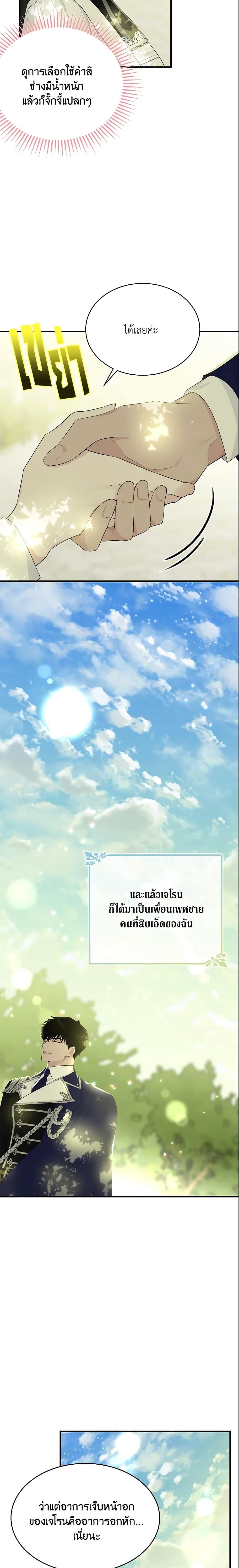 Manga-lc-com อ่านมังงะ อ่านการ์ตูน ออนไลน์ ฟรี The Lady I Served Became a Master ตอนที่ 1 2 3 4 5 6 7 8 9 10 11 12 13 14 ฟรี ไม่มีโฆษณา Manga-lc - อ่าน มังงะ อ่าน การ์ตูน ออนไลน์ อ่านมังงะ ฟรี