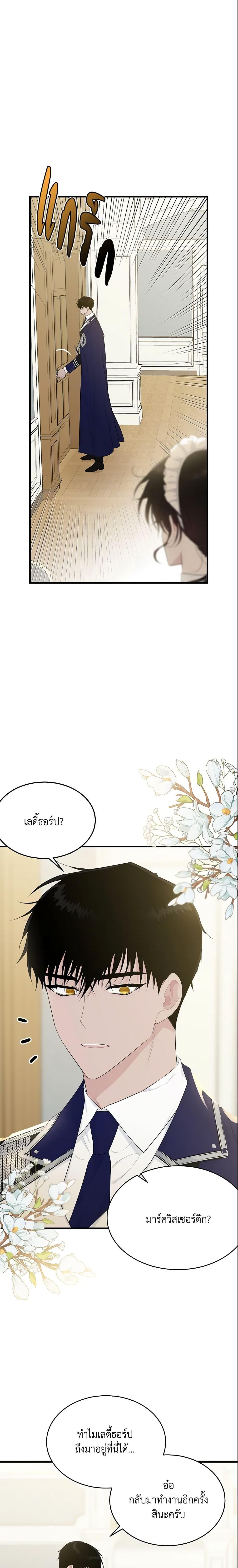 Manga-lc-com อ่านมังงะ อ่านการ์ตูน ออนไลน์ ฟรี The Lady I Served Became a Master ตอนที่ 1 2 3 4 5 6 7 8 9 10 11 12 13 14 ฟรี ไม่มีโฆษณา Manga-lc - อ่าน มังงะ อ่าน การ์ตูน ออนไลน์ อ่านมังงะ ฟรี