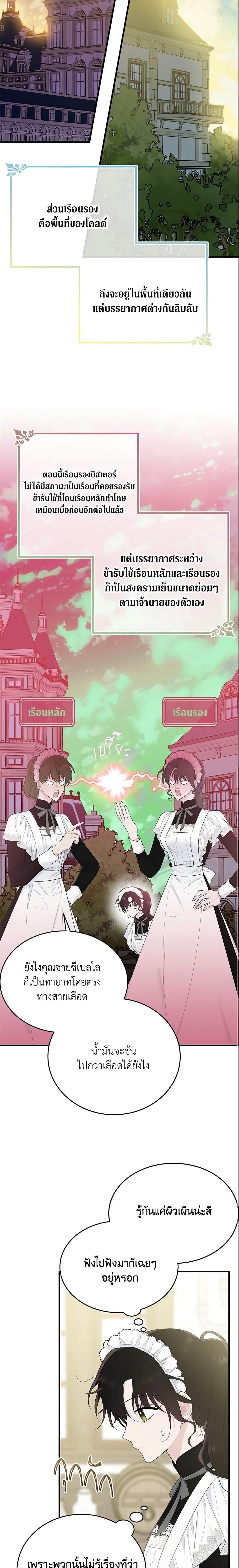 Manga-lc-com อ่านมังงะ อ่านการ์ตูน ออนไลน์ ฟรี The Lady I Served Became a Master ตอนที่ 1 2 3 4 5 6 7 8 9 10 11 12 13 14 ฟรี ไม่มีโฆษณา Manga-lc - อ่าน มังงะ อ่าน การ์ตูน ออนไลน์ อ่านมังงะ ฟรี