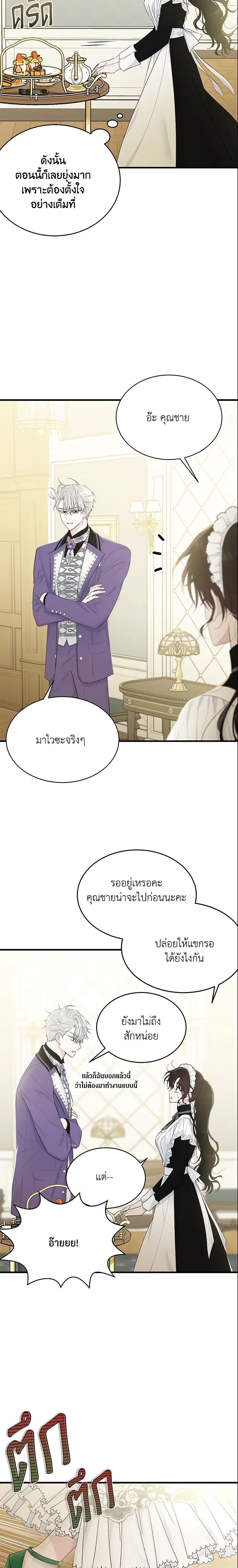 Manga-lc-com อ่านมังงะ อ่านการ์ตูน ออนไลน์ ฟรี The Lady I Served Became a Master ตอนที่ 1 2 3 4 5 6 7 8 9 10 11 12 13 14 ฟรี ไม่มีโฆษณา Manga-lc - อ่าน มังงะ อ่าน การ์ตูน ออนไลน์ อ่านมังงะ ฟรี