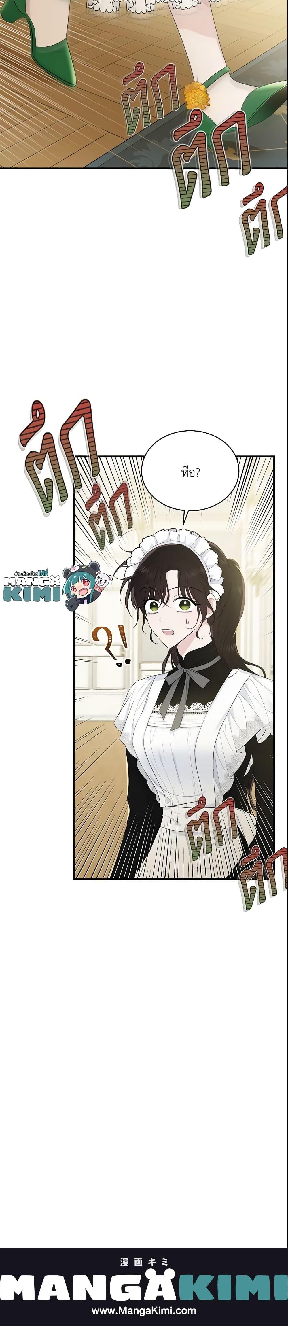 Manga-lc-com อ่านมังงะ อ่านการ์ตูน ออนไลน์ ฟรี The Lady I Served Became a Master ตอนที่ 1 2 3 4 5 6 7 8 9 10 11 12 13 14 ฟรี ไม่มีโฆษณา Manga-lc - อ่าน มังงะ อ่าน การ์ตูน ออนไลน์ อ่านมังงะ ฟรี