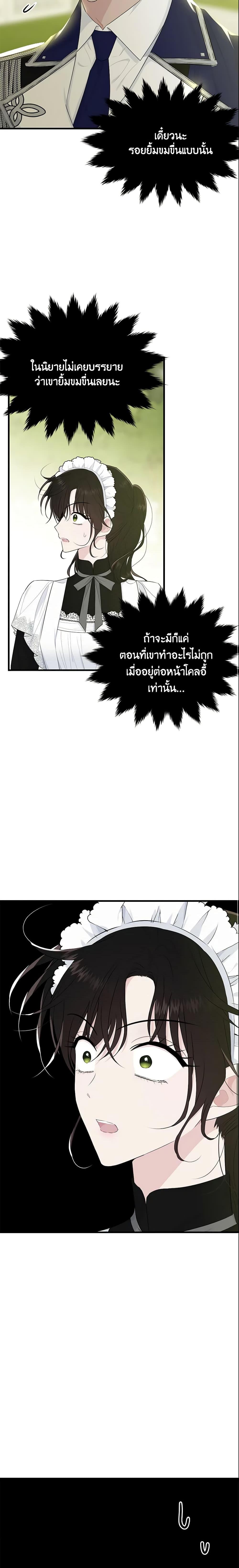 Manga-lc-com อ่านมังงะ อ่านการ์ตูน ออนไลน์ ฟรี The Lady I Served Became a Master ตอนที่ 1 2 3 4 5 6 7 8 9 10 11 12 13 14 ฟรี ไม่มีโฆษณา Manga-lc - อ่าน มังงะ อ่าน การ์ตูน ออนไลน์ อ่านมังงะ ฟรี
