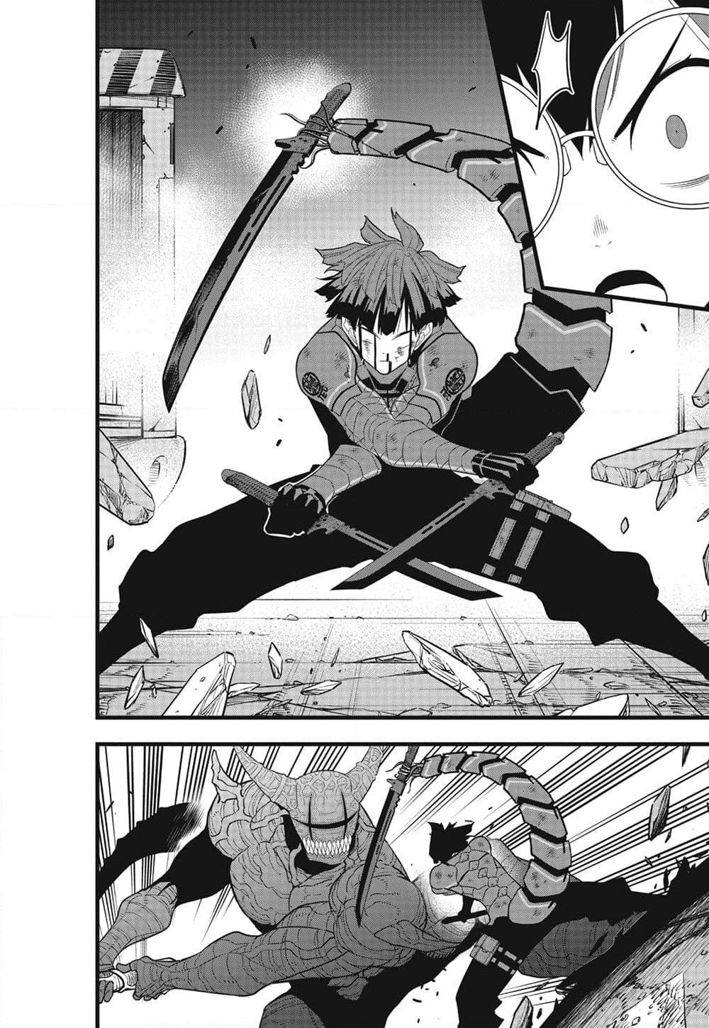 Manga-lc-com อ่านมังงะ อ่านการ์ตูน ออนไลน์ ฟรี Kaiju No.8 ตอนที่ 1 2 3 4 5 6 7 8 9 10 11 12 13 14 ฟรี ไม่มีโฆษณา Manga-lc - อ่าน มังงะ อ่าน การ์ตูน ออนไลน์ อ่านมังงะ ฟรี