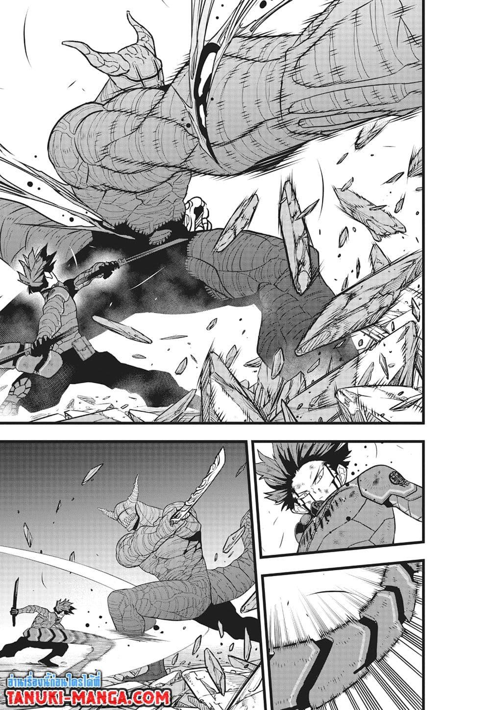 Manga-lc-com อ่านมังงะ อ่านการ์ตูน ออนไลน์ ฟรี Kaiju No.8 ตอนที่ 1 2 3 4 5 6 7 8 9 10 11 12 13 14 ฟรี ไม่มีโฆษณา Manga-lc - อ่าน มังงะ อ่าน การ์ตูน ออนไลน์ อ่านมังงะ ฟรี