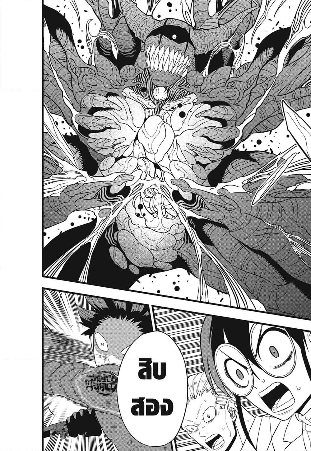 Manga-lc-com อ่านมังงะ อ่านการ์ตูน ออนไลน์ ฟรี Kaiju No.8 ตอนที่ 1 2 3 4 5 6 7 8 9 10 11 12 13 14 ฟรี ไม่มีโฆษณา Manga-lc - อ่าน มังงะ อ่าน การ์ตูน ออนไลน์ อ่านมังงะ ฟรี