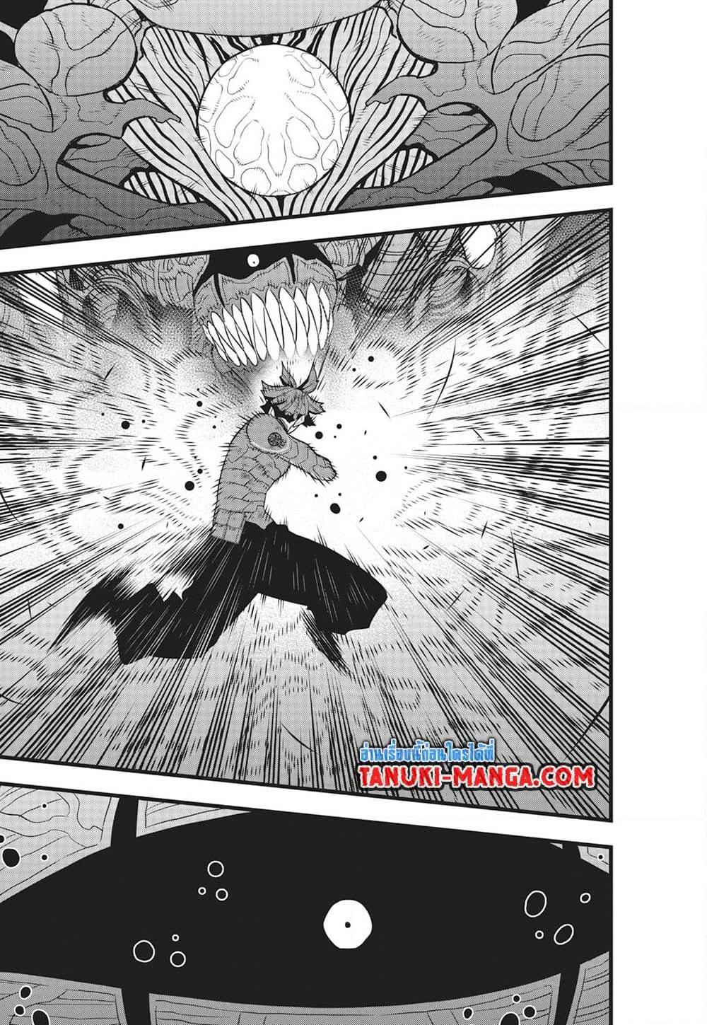 Manga-lc-com อ่านมังงะ อ่านการ์ตูน ออนไลน์ ฟรี Kaiju No.8 ตอนที่ 1 2 3 4 5 6 7 8 9 10 11 12 13 14 ฟรี ไม่มีโฆษณา Manga-lc - อ่าน มังงะ อ่าน การ์ตูน ออนไลน์ อ่านมังงะ ฟรี