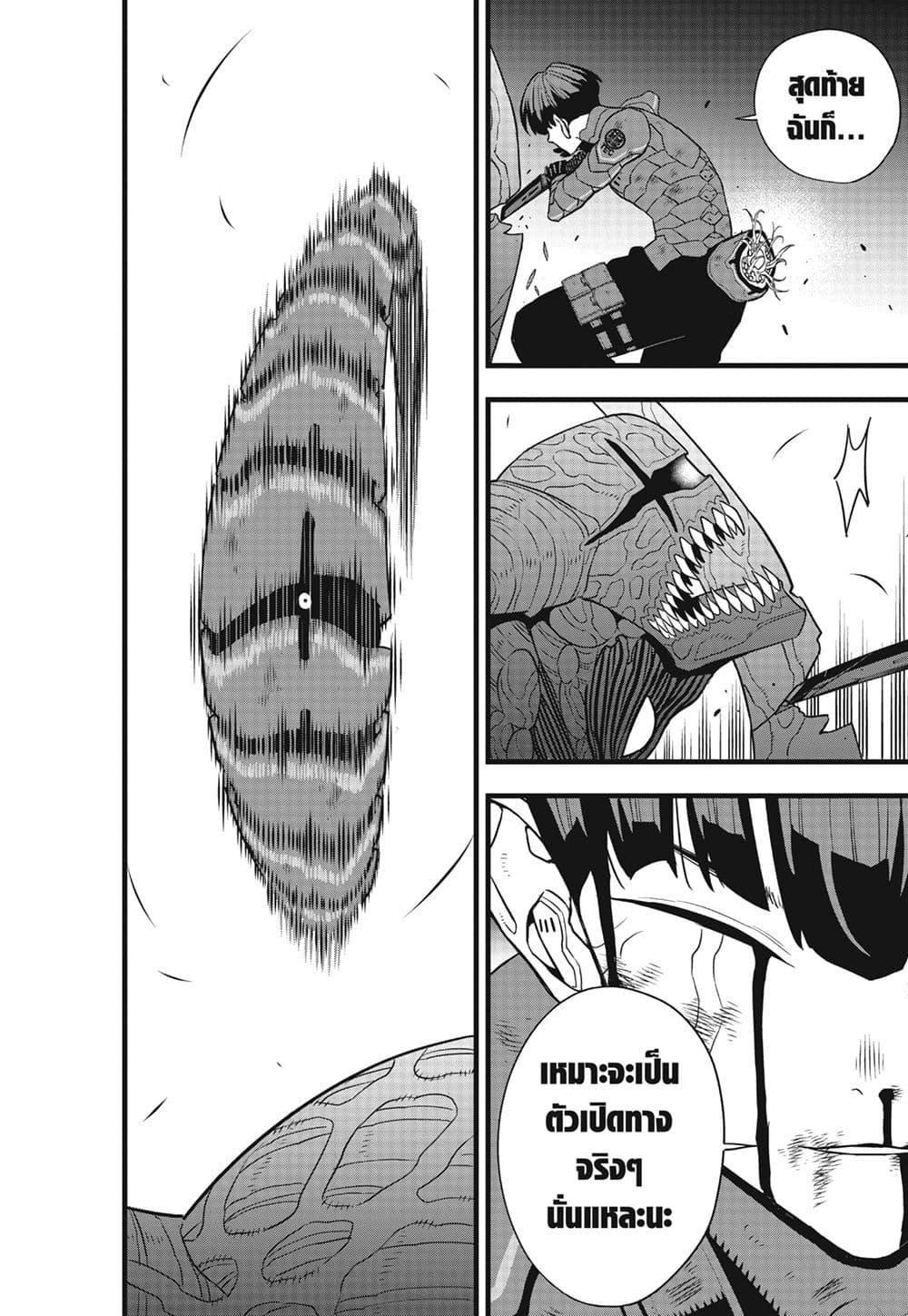 Manga-lc-com อ่านมังงะ อ่านการ์ตูน ออนไลน์ ฟรี Kaiju No.8 ตอนที่ 1 2 3 4 5 6 7 8 9 10 11 12 13 14 ฟรี ไม่มีโฆษณา Manga-lc - อ่าน มังงะ อ่าน การ์ตูน ออนไลน์ อ่านมังงะ ฟรี