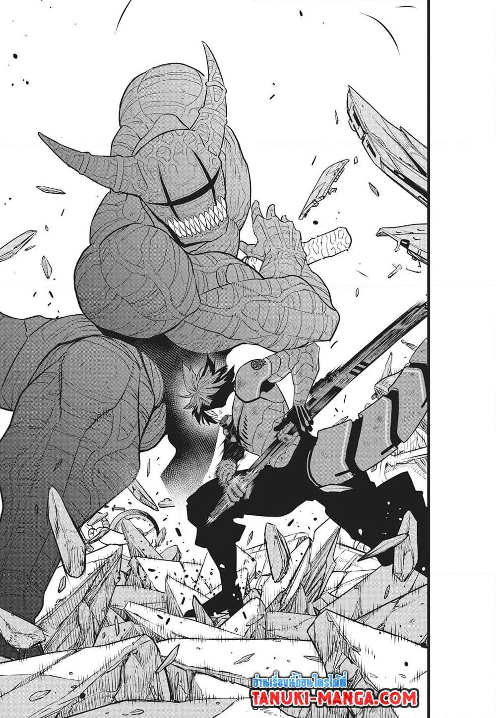 Manga-lc-com อ่านมังงะ อ่านการ์ตูน ออนไลน์ ฟรี Kaiju No.8 ตอนที่ 1 2 3 4 5 6 7 8 9 10 11 12 13 14 ฟรี ไม่มีโฆษณา Manga-lc - อ่าน มังงะ อ่าน การ์ตูน ออนไลน์ อ่านมังงะ ฟรี
