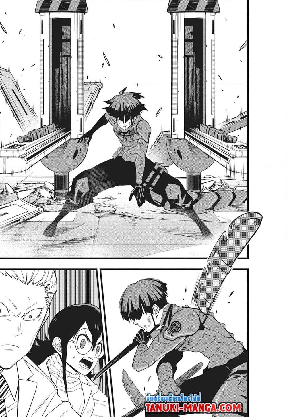 Manga-lc-com อ่านมังงะ อ่านการ์ตูน ออนไลน์ ฟรี Kaiju No.8 ตอนที่ 1 2 3 4 5 6 7 8 9 10 11 12 13 14 ฟรี ไม่มีโฆษณา Manga-lc - อ่าน มังงะ อ่าน การ์ตูน ออนไลน์ อ่านมังงะ ฟรี