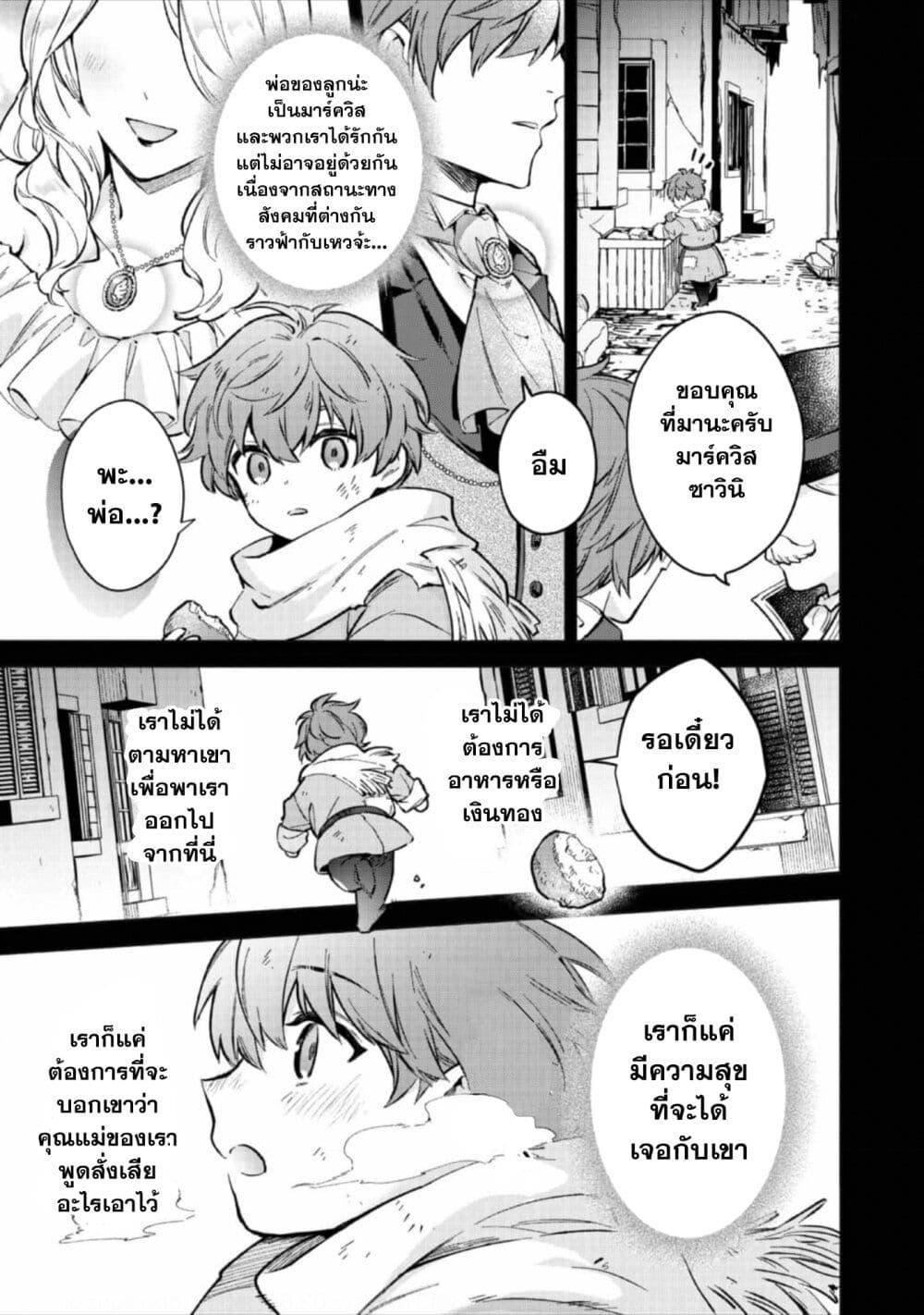 Manga-lc-com อ่านมังงะ อ่านการ์ตูน ออนไลน์ ฟรี Akutou Ikka no Mana Musume, Tensei Saki mo Otome Game no Gokudou Reijou deshita. – Saijoukyuu Rank no Akuyaku-sama, Sono Dekiai wa Fuyou desu! ตอนที่ 1 2 3 4 5 6 7 8 9 10 11 12 13 14 ฟรี ไม่มีโฆษณา Manga-lc - อ่าน มังงะ อ่าน การ์ตูน ออนไลน์ อ่านมังงะ ฟรี