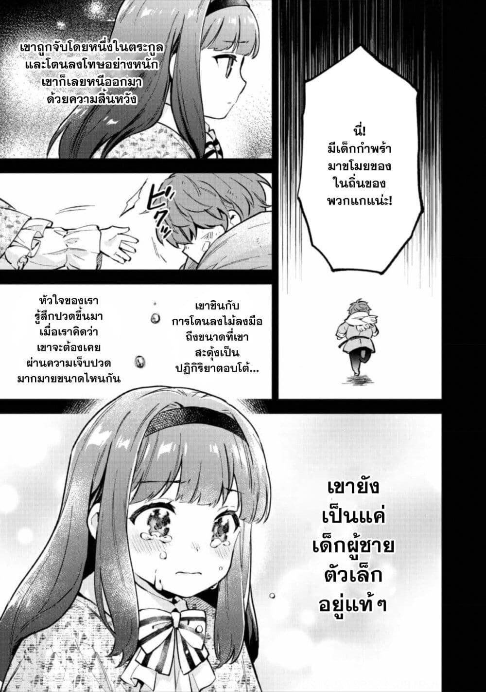 Manga-lc-com อ่านมังงะ อ่านการ์ตูน ออนไลน์ ฟรี Akutou Ikka no Mana Musume, Tensei Saki mo Otome Game no Gokudou Reijou deshita. – Saijoukyuu Rank no Akuyaku-sama, Sono Dekiai wa Fuyou desu! ตอนที่ 1 2 3 4 5 6 7 8 9 10 11 12 13 14 ฟรี ไม่มีโฆษณา Manga-lc - อ่าน มังงะ อ่าน การ์ตูน ออนไลน์ อ่านมังงะ ฟรี