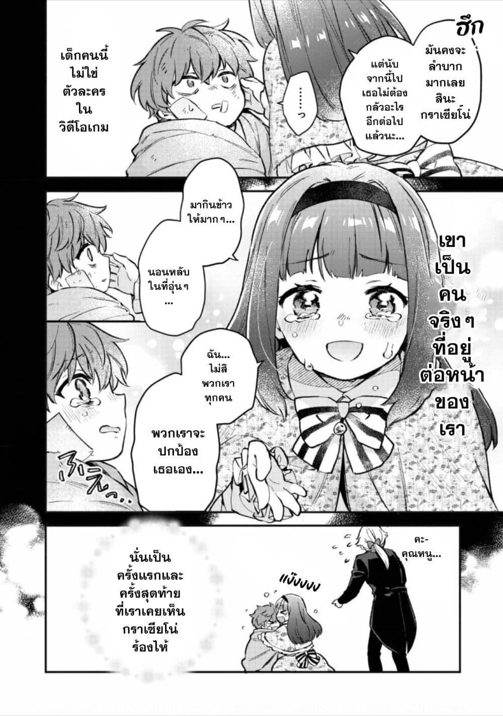 Manga-lc-com อ่านมังงะ อ่านการ์ตูน ออนไลน์ ฟรี Akutou Ikka no Mana Musume, Tensei Saki mo Otome Game no Gokudou Reijou deshita. – Saijoukyuu Rank no Akuyaku-sama, Sono Dekiai wa Fuyou desu! ตอนที่ 1 2 3 4 5 6 7 8 9 10 11 12 13 14 ฟรี ไม่มีโฆษณา Manga-lc - อ่าน มังงะ อ่าน การ์ตูน ออนไลน์ อ่านมังงะ ฟรี