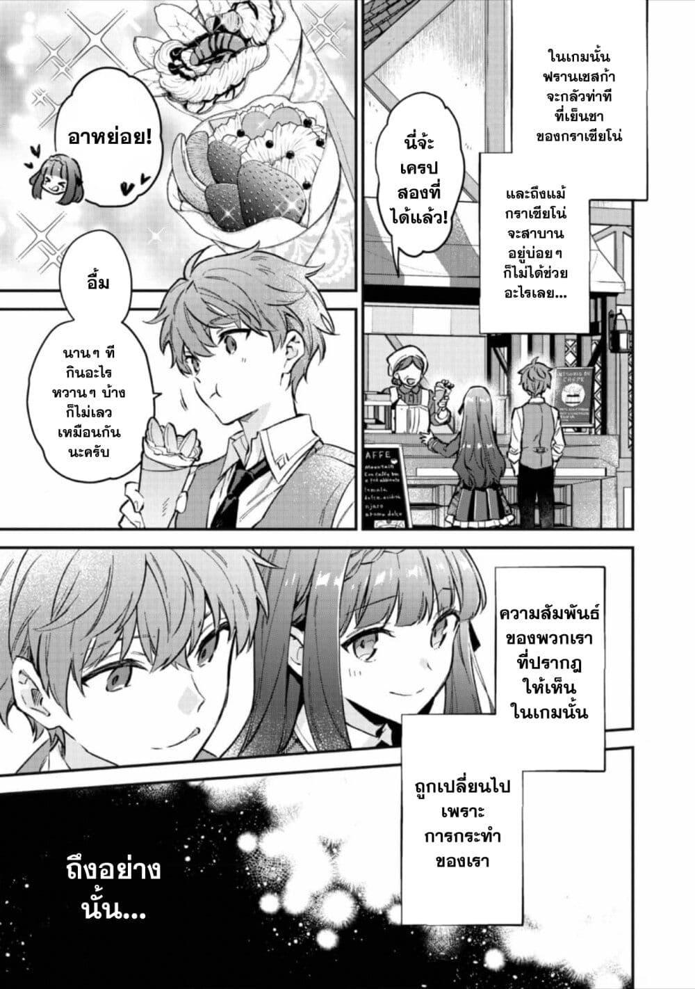 Manga-lc-com อ่านมังงะ อ่านการ์ตูน ออนไลน์ ฟรี Akutou Ikka no Mana Musume, Tensei Saki mo Otome Game no Gokudou Reijou deshita. – Saijoukyuu Rank no Akuyaku-sama, Sono Dekiai wa Fuyou desu! ตอนที่ 1 2 3 4 5 6 7 8 9 10 11 12 13 14 ฟรี ไม่มีโฆษณา Manga-lc - อ่าน มังงะ อ่าน การ์ตูน ออนไลน์ อ่านมังงะ ฟรี