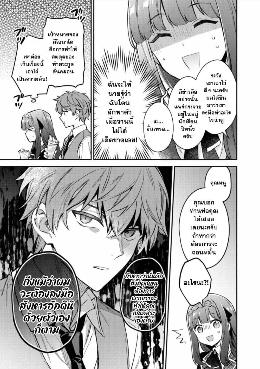 Manga-lc-com อ่านมังงะ อ่านการ์ตูน ออนไลน์ ฟรี Akutou Ikka no Mana Musume, Tensei Saki mo Otome Game no Gokudou Reijou deshita. – Saijoukyuu Rank no Akuyaku-sama, Sono Dekiai wa Fuyou desu! ตอนที่ 1 2 3 4 5 6 7 8 9 10 11 12 13 14 ฟรี ไม่มีโฆษณา Manga-lc - อ่าน มังงะ อ่าน การ์ตูน ออนไลน์ อ่านมังงะ ฟรี