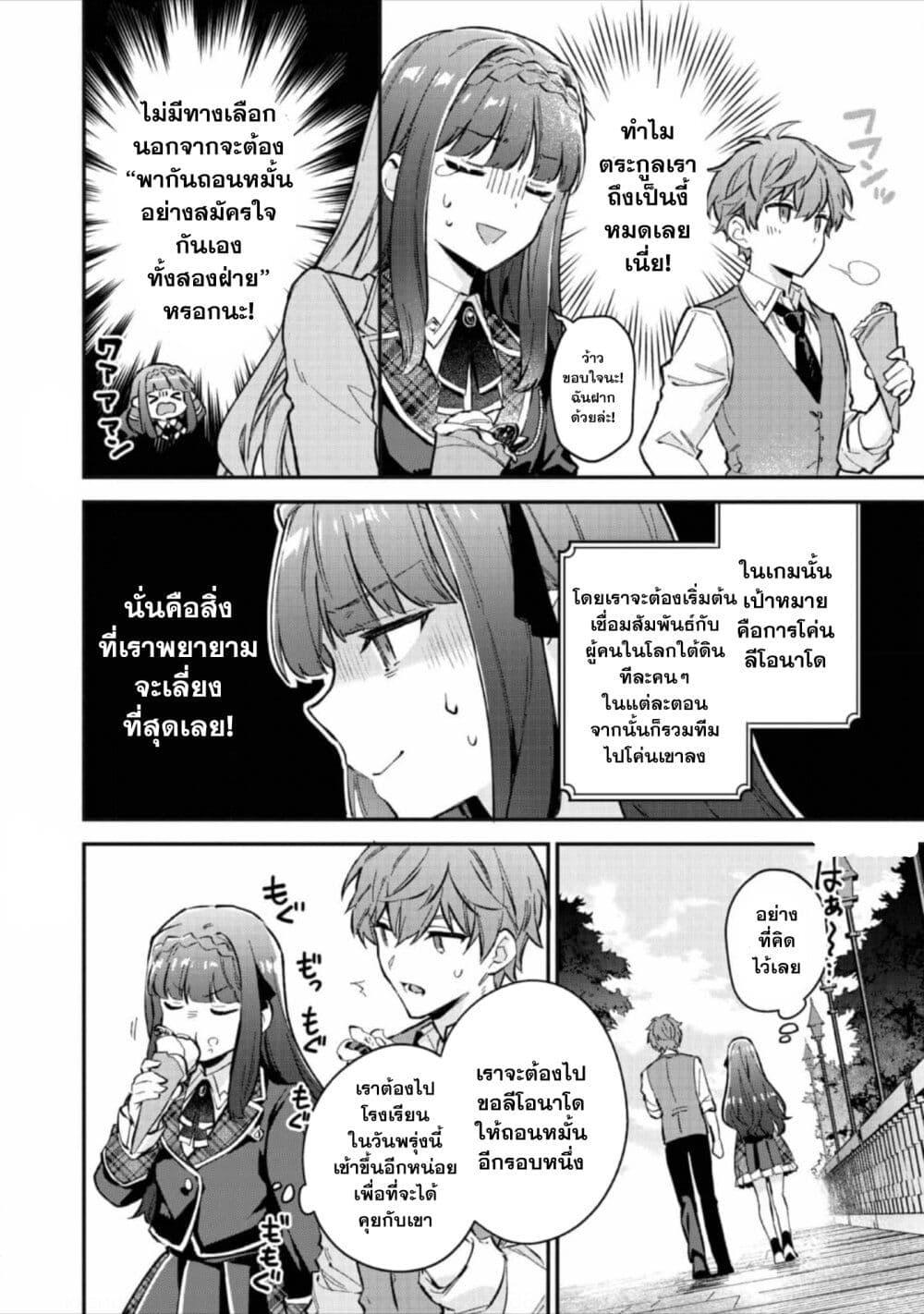 Manga-lc-com อ่านมังงะ อ่านการ์ตูน ออนไลน์ ฟรี Akutou Ikka no Mana Musume, Tensei Saki mo Otome Game no Gokudou Reijou deshita. – Saijoukyuu Rank no Akuyaku-sama, Sono Dekiai wa Fuyou desu! ตอนที่ 1 2 3 4 5 6 7 8 9 10 11 12 13 14 ฟรี ไม่มีโฆษณา Manga-lc - อ่าน มังงะ อ่าน การ์ตูน ออนไลน์ อ่านมังงะ ฟรี