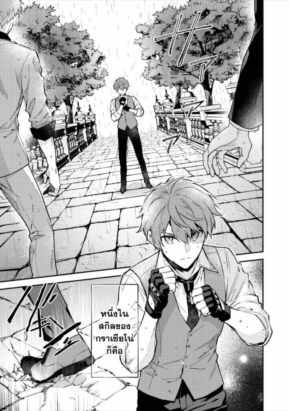 Manga-lc-com อ่านมังงะ อ่านการ์ตูน ออนไลน์ ฟรี Akutou Ikka no Mana Musume, Tensei Saki mo Otome Game no Gokudou Reijou deshita. – Saijoukyuu Rank no Akuyaku-sama, Sono Dekiai wa Fuyou desu! ตอนที่ 1 2 3 4 5 6 7 8 9 10 11 12 13 14 ฟรี ไม่มีโฆษณา Manga-lc - อ่าน มังงะ อ่าน การ์ตูน ออนไลน์ อ่านมังงะ ฟรี